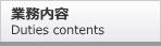 �Ɩ����e