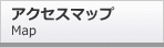 �A�N�Z�X�}�b�v